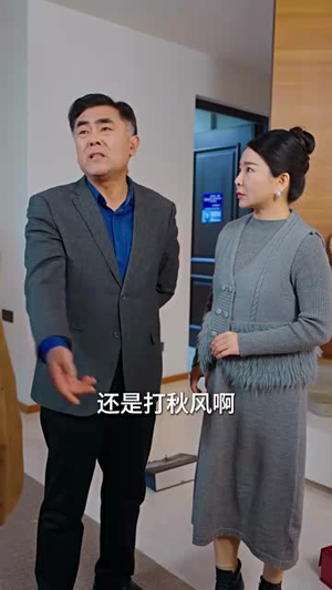 妻好终生福(50集) 妻好终生福(50集)短剧最终章免费合集