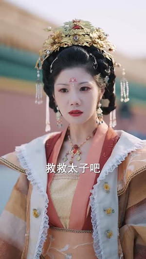 随春且看归何处(44集) 随春且看归何处(44集)短剧全系列永久免费