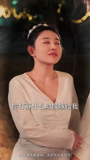 你是谁(34集) 你是谁(34集)短剧大结局全集特惠