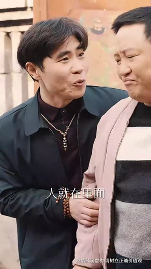 人各有命(30集) 人各有命(30集)短剧全集VR沉浸版