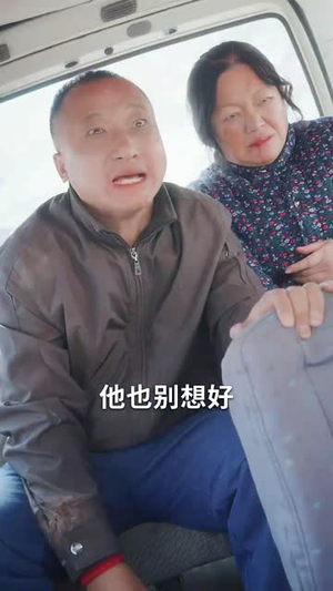 知恩图报(30集) 知恩图报(30集)短剧结局合集限免刷