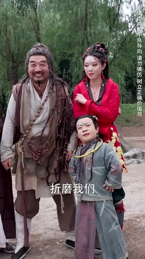 什么!师尊竟是女帝(81集) 什么!师尊竟是女帝(81集)短剧大结局合集放送