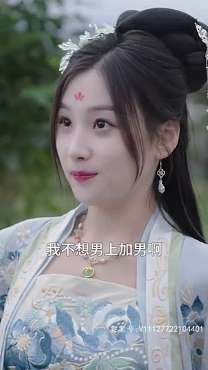 皇后娘娘有点彪(100集) 皇后娘娘有点彪(100集)短剧合集通宵追更版