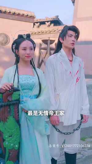 开局九个仙女师傅（82集）短剧精选全集无广告