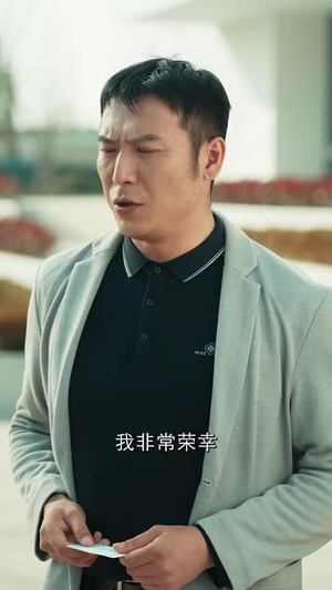 学校后厨传来的臭味(30集) 学校后厨传来的臭味(30集)短剧宝藏全集限免看