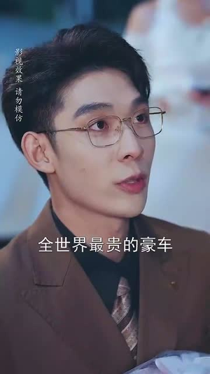 落幕时的我们(60集) 落幕时的我们(60集)短剧终章免费大放送