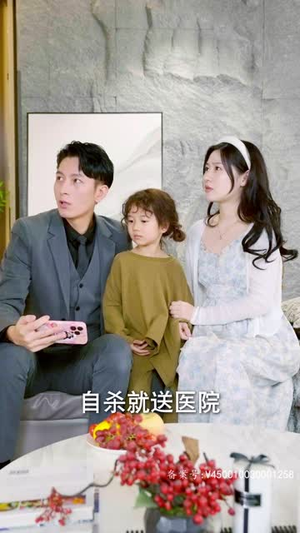 甜宠龙凤胎总裁爹地跑不掉(80集) 甜宠龙凤胎总裁爹地跑不掉(80集)短剧大结局超前点映