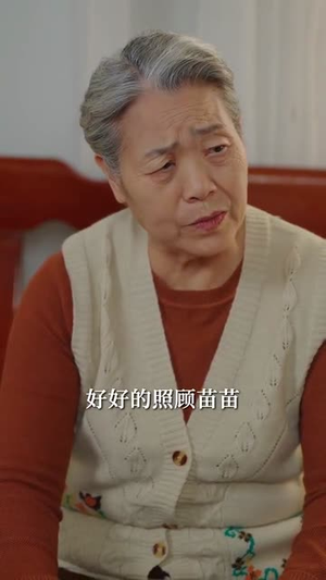 儿女绕膝情短长(51集) 儿女绕膝情短长(51集)短剧热映全集免费刷