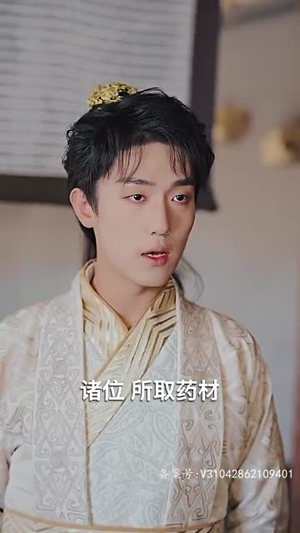 我的老婆是将军(97集) 我的老婆是将军(97集)短剧爆款全集在线播