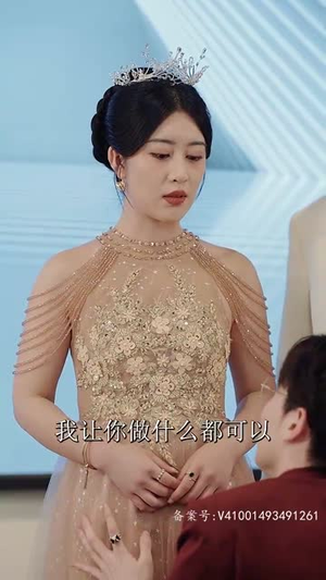 前妻大佬惹不起(77集) 前妻大佬惹不起(77集)短剧全集幕后花絮版