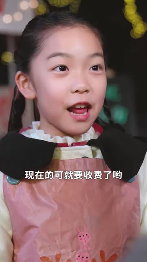 天才小厨神(76集) 天才小厨神(76集)短剧全剧免费合集