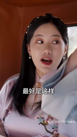 少帅夫人茶又媚(93集) 少帅夫人茶又媚(93集)短剧全剧终限免合集