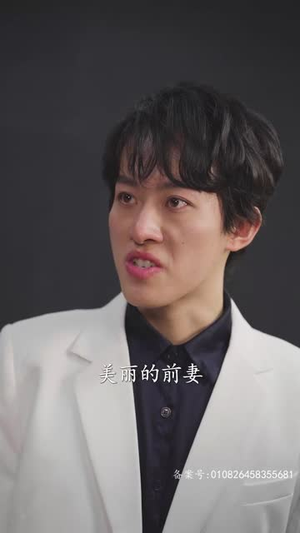 软饭吃够了,是时候掀桌子了(87集) 软饭吃够了,是时候掀桌子了(87集)短剧全集解锁零收费