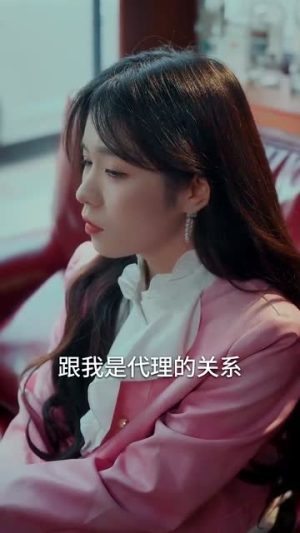 伪装的玫瑰(71集) 伪装的玫瑰(71集)短剧全集解锁零收费