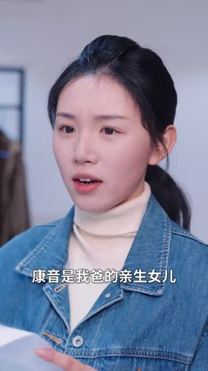 一碗水端平(42集) 一碗水端平(42集)短剧完整版全集放送