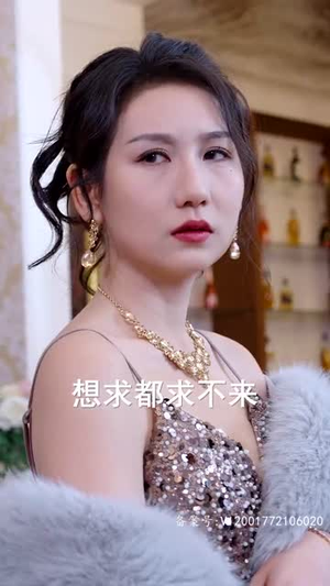 公主来也(87集) 公主来也(87集)短剧经典全集任你选