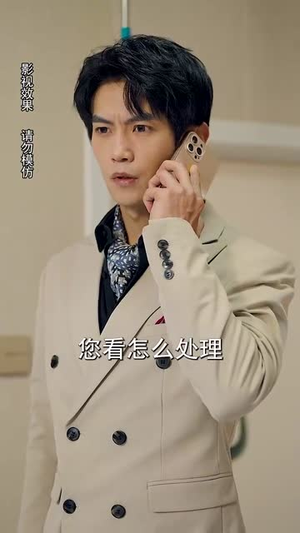 迟来的告白(70集) 迟来的告白(70集)短剧宝藏全集限免看