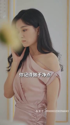 霍少的契约罪妻(81集) 霍少的契约罪妻(81集)短剧终极大结局合集