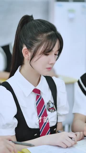 学霸妹妹不好惹(60集) 学霸妹妹不好惹(60集)短剧收官全集限免看