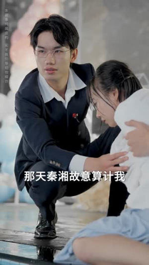 陆小姐独美后(66集) 陆小姐独美后(66集)短剧合集杜比音效版