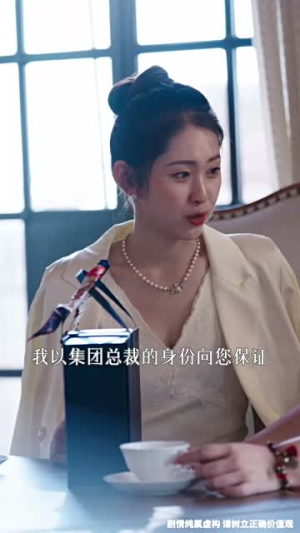 目不可及(42集) 目不可及(42集)短剧全集无删完整版