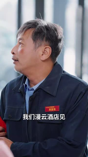 模范司机(30集) 模范司机(30集)短剧合集通宵追更版
