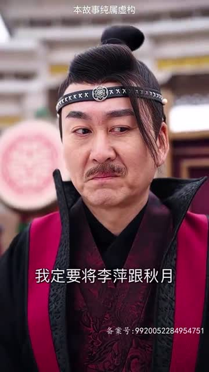 万道龙皇之至尊神殿(90集) 万道龙皇之至尊神殿(90集)短剧全集秒播无卡顿
