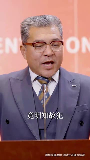 学途黯影(31集) 学途黯影(31集)短剧终极大结局合集