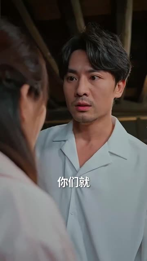 新:拨云见日(30集) 新:拨云见日(30集)短剧全剧免费合集