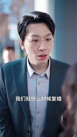 遇凤呈祥(50集) 遇凤呈祥(50集)短剧大结局连更全集