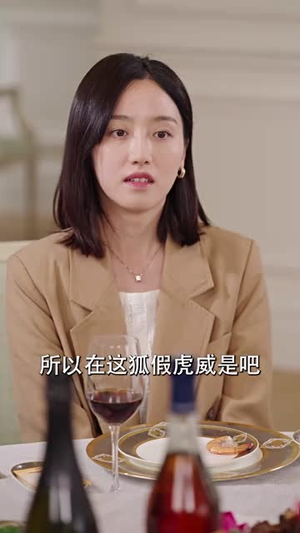 爱意溯回(43集) 爱意溯回(43集)短剧大结局全集解锁