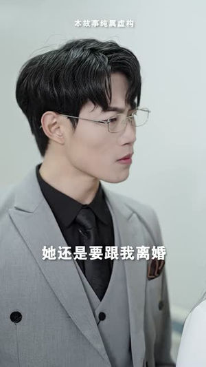 穿越后公主猛追夫(95集) 穿越后公主猛追夫(95集)短剧全剧免费合集