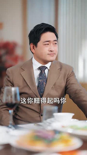 母凭女贵(101集) 母凭女贵(101集)短剧大结局超前点映