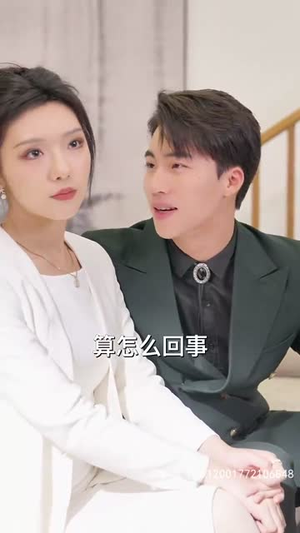 回家的诱惑之前妻做女王(75集) 回家的诱惑之前妻做女王(75集)短剧完结全集限免刷