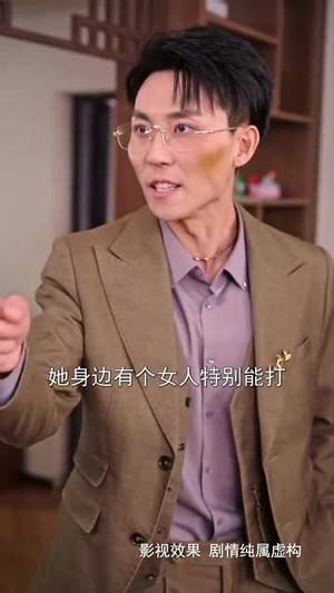 我花开后百花杀(74集) 我花开后百花杀(74集)短剧高分全集在线刷