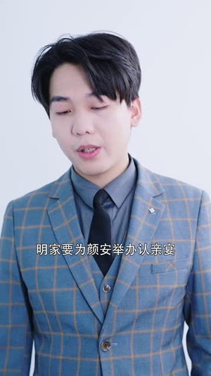 报告少夫人又去山上练功啦(87集) 报告少夫人又去山上练功啦(87集)短剧全集VR沉浸版
