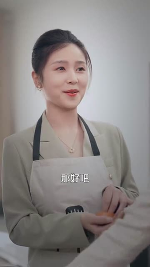 农家小甜妻(112集) 农家小甜妻(112集)短剧最终章免费合集
