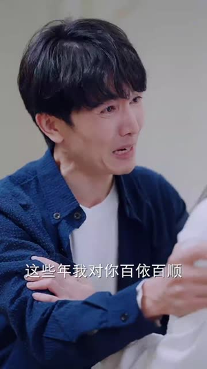绝望的丈夫(30集) 绝望的丈夫(30集)短剧全集畅看无门槛