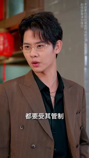 正义审判(31集) 正义审判(31集)短剧全季限免大放送