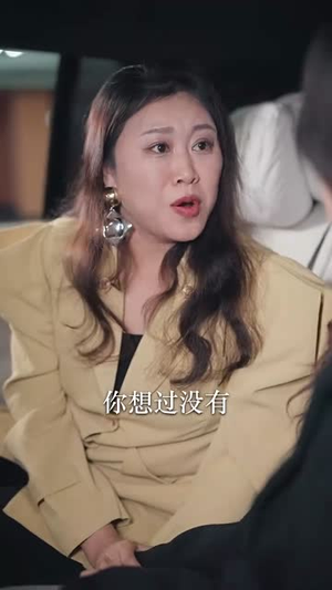 爱你没有冷静期(32集) 爱你没有冷静期(32集)短剧大结局全集特惠