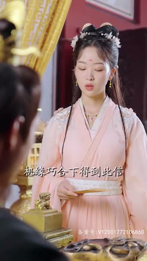 太子妃养成记(97集) 太子妃养成记(97集)短剧结局合集限免刷