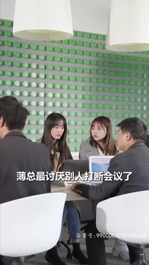 觉醒后,我成了霸总白月光(79集) 觉醒后,我成了霸总白月光(79集)短剧大结局限免特辑