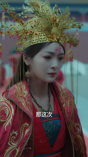 长公主(63集) 长公主(63集)短剧终极大结局合集