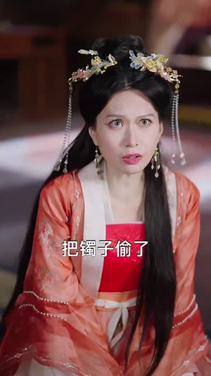 好运王妃进阶录(100集) 好运王妃进阶录(100集)短剧合集导演剪辑版