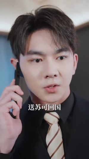 茫茫夏(85集) 茫茫夏(85集)短剧合集通宵追更版