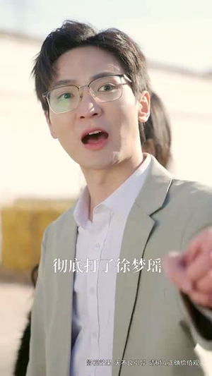 半乡山水满城橘(32集) 半乡山水满城橘(32集)短剧全集畅看无门槛