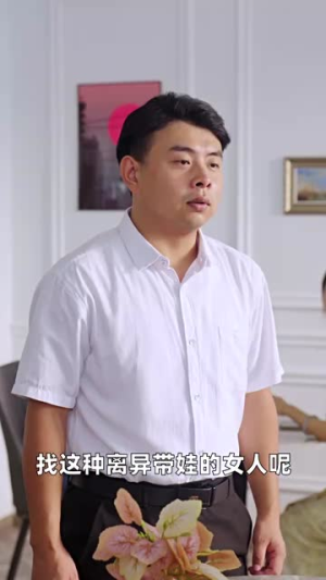 家的自白书(41集) 家的自白书(41集)短剧全集VR沉浸版