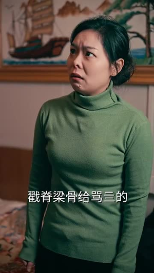 福娘(61集) 福娘(61集)短剧大结局合集放送