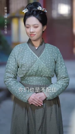 锦绣美人谋(67集) 锦绣美人谋(67集)短剧终极大结局合集