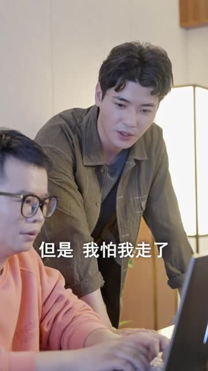 校园回忆录(31集) 校园回忆录(31集)短剧热映全集免费刷